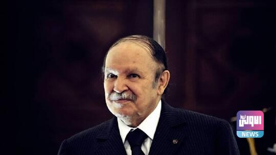 زعماء عرب يعزون بوفاة رئيس الجزائر السابق عبد العزيز بوتفليقة 1 6146f13a4c59b7102922603d