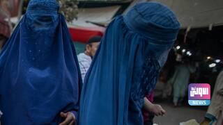 ناشطات أفغانيات يحتشدن أمام وزارة شؤون المرأة السابقة في كابل 3 614713bf4c59b7109b379a28