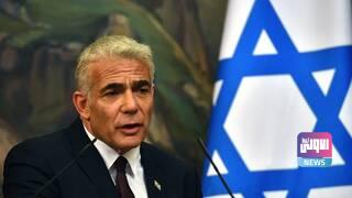 وزير الخارجية الإسرائيلي يعلن استئناف العلاقات مع السويد 5 614860ff4c59b71fbc69d0a7