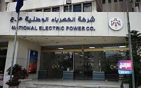 تقرير سنوي يكشف عن إجراءات الربط الكهربائي الأردني مع دول الجوار بينها العراق 3 7638E1A8 A031 468B B78B 710674169CB0