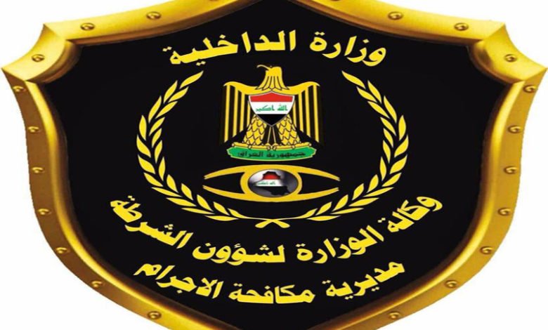 إجرام بغداد تكشف عن سرقة بعد ساعتين على وقوعها 1 9BC6AC8D D9AB 4C32 95B9 70F3D69D1C5E