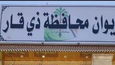 ذي قار تؤجل توزيع قطع اراضي لذوي الاحتياجات الخاصة 6 9E45D340 2458 4524 A2FC 5580AE362042