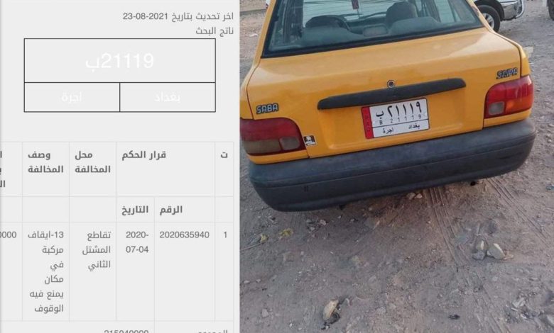 B4EA7ECD F4A0 4863 83FC 888B5B0E30E7