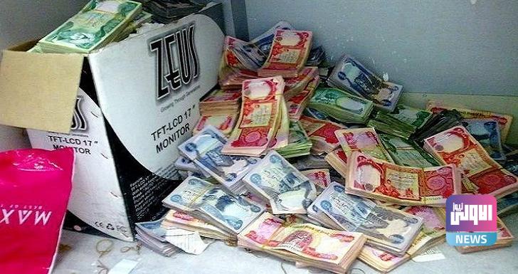 مصرف الرافدين يعلن توزيع رواتب المتقاعدين 1 BD2076D2 BD71 47FA A8C4 A88E23B3C599