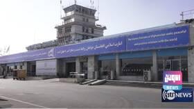 طالبان: تعلن حل مشكلات مطار كابل وتدعو لاستئناف الرحلات الدولية مع أفغانستان 5 C4648F4A C901 487D 8C3D ED422AD44B91