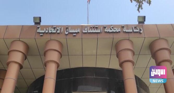 جنايات ميسان: السجن 15 سنة لمدان بجريمة الدكة العشائرية 1 DDD90C78 6A34 4E43 83EA E9CF378F6DC6