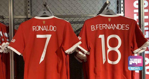 قميص رونالدو يتصدر مبيعات البريميرليج 1 E hfjaiWEAQRAMK e1630852509224 620x330 1