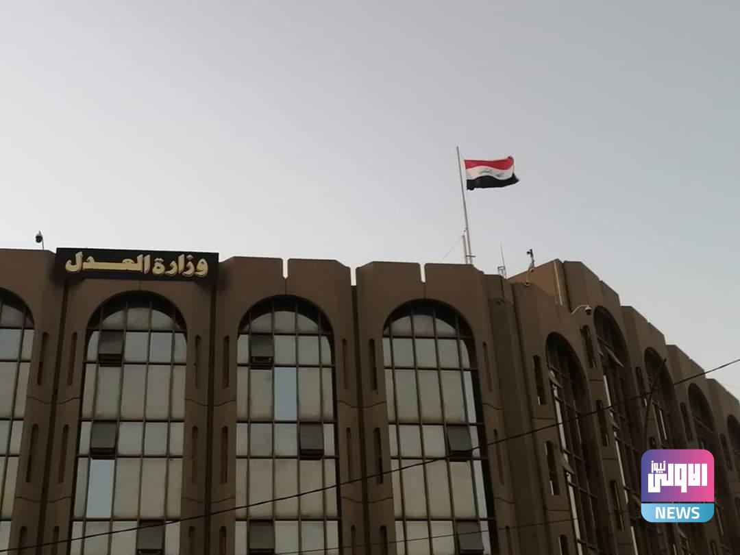 العدل تحدّد ثلاثة إجراءات تسهم في القضاء على تزوير العقارات 1 E3ABA654 E877 4452 9CE0 E00ECC056CA4