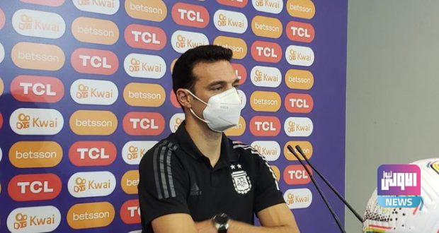 سكالوني: هذا الأمر مهم، ومباراة البرازيل ستكون مختلفة 1 E4NkO9hXIAc q7z 620x330 1