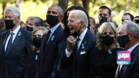 مصدر صحفي: بايدن قام بحركة غريبة أثناء إحياء ذكرى الـ11 من سبتمبر 5 F37F2825 5F16 4674 A866 BF098A981BAF