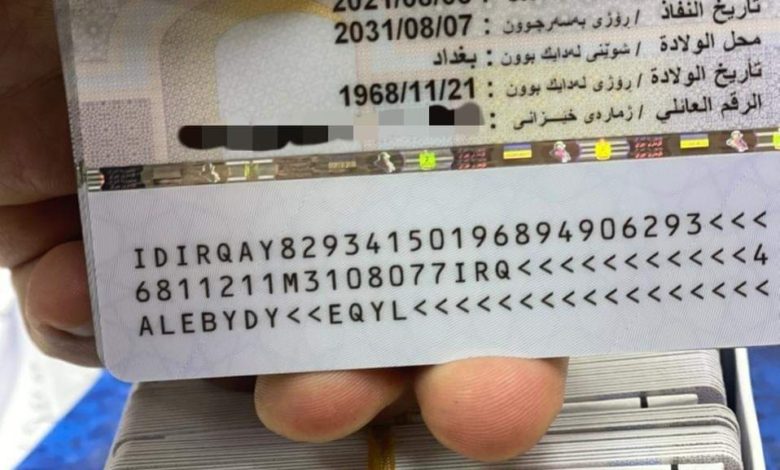 هوس الخشية من التزوير 1 FB IMG 1632666511257