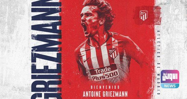 gyyQumDDAH Griezmann 620x330 1