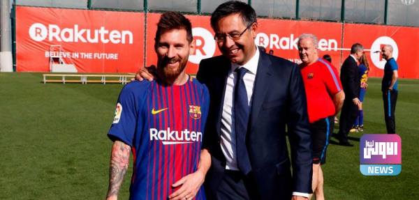 بارتوميو ميسي