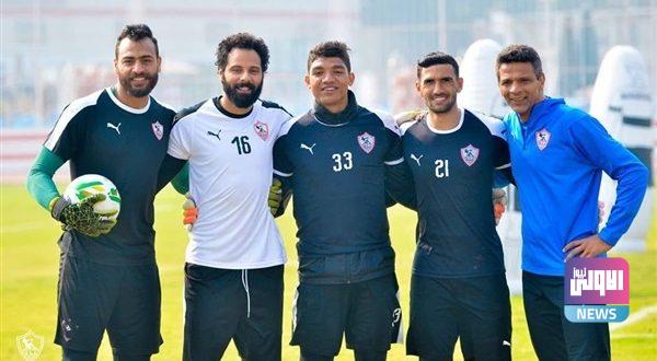 حراس الزمالك 600x330 1