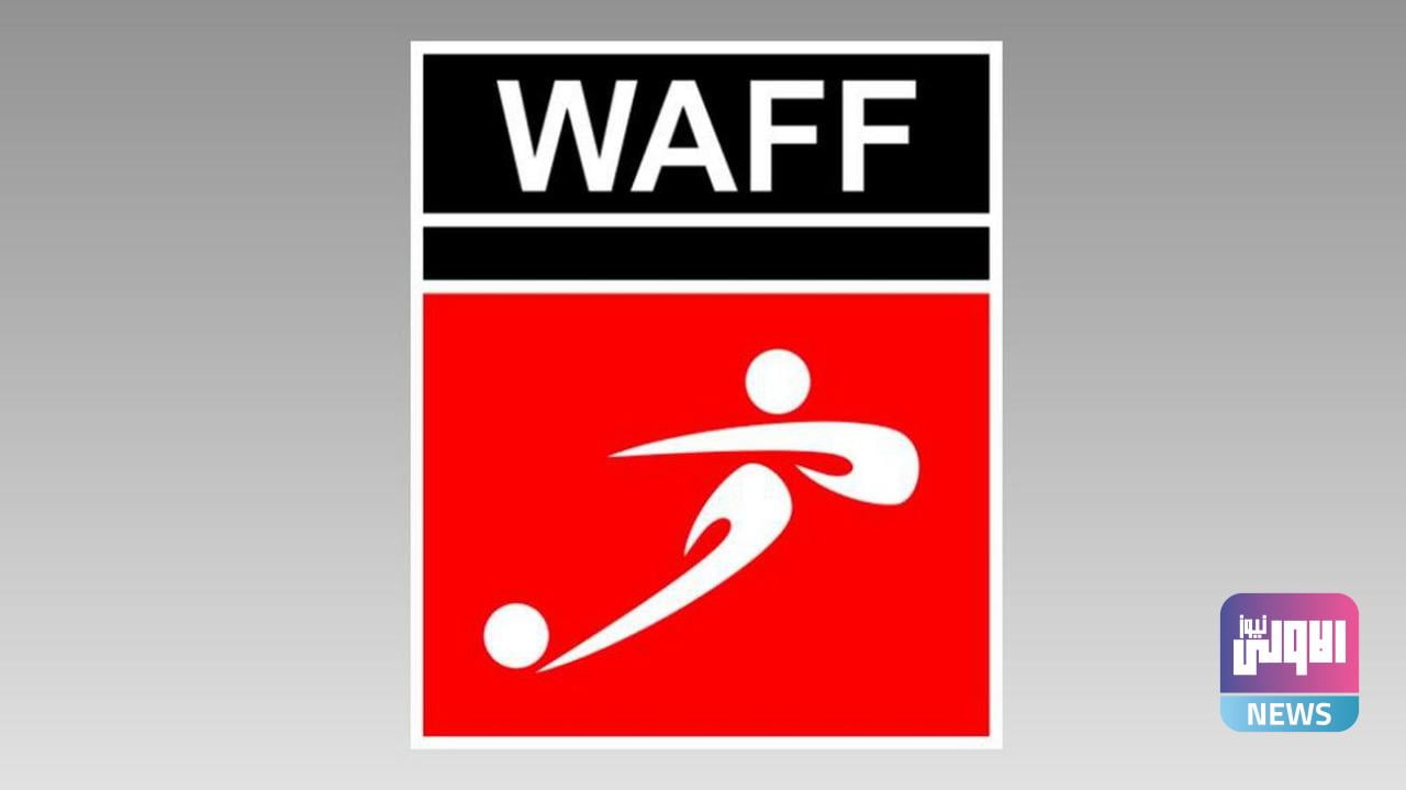 غرب آسيا شعار