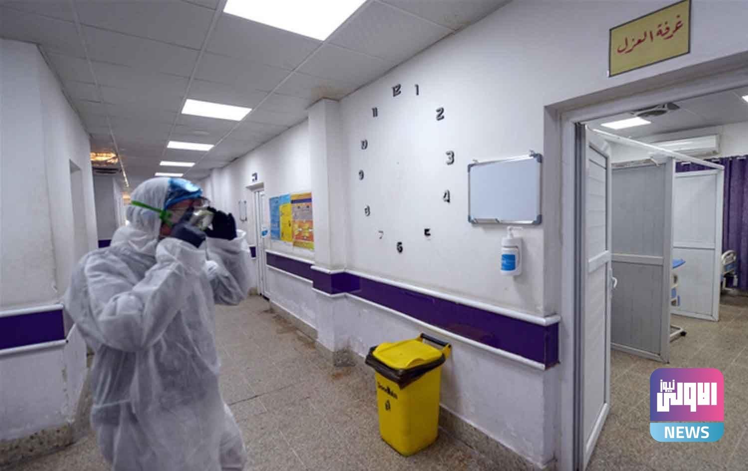 الصحة تسجل 2628 إصابة جديدة بكورونا 3 0924DD8C 05D7 4974 9264 0C5DFA283545