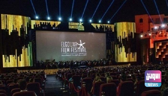 مهرجان الجونة يناقش دور السينما كأداة للتغيير المجتمعي 1 135 143858 gouna film festival