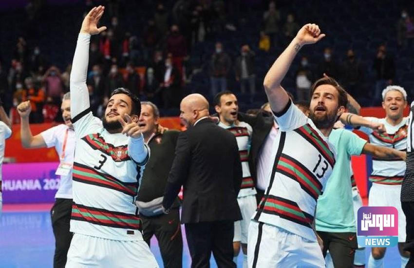 لأول مرة في تاريخها .. البرتغال تتوج بكأس العالم لكرة الصالات 1 1376511
