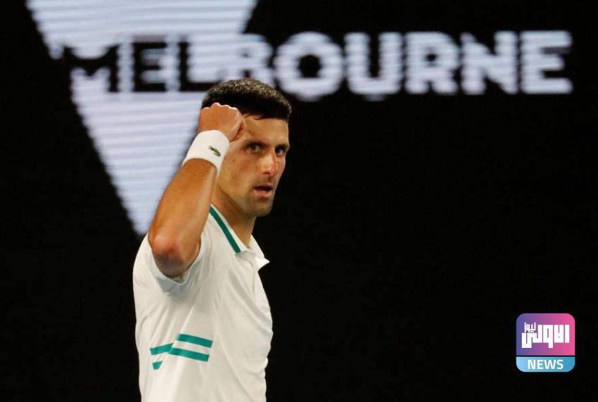 أستراليا المفتوحة للتنس .. شكوك حول مشاركة ديوكوفيتش في البطولة 1 1390941