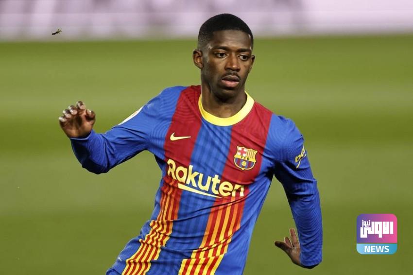 عودة ديمبلي للمران الجماعي لبرشلونة 1 1396742