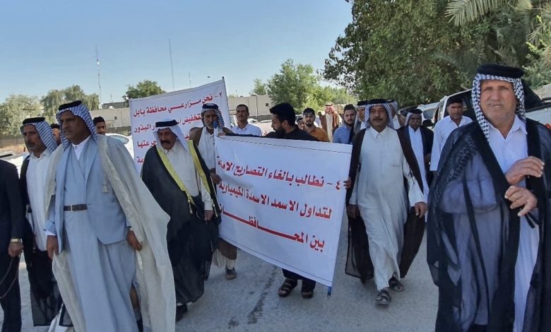 فلاحو ميسان وبابل يطالبون بالغاء قرار تخفيض الخطة الزراعية 1 24663BC4 40B6 4BE7 8C84 4302FC58E1BB