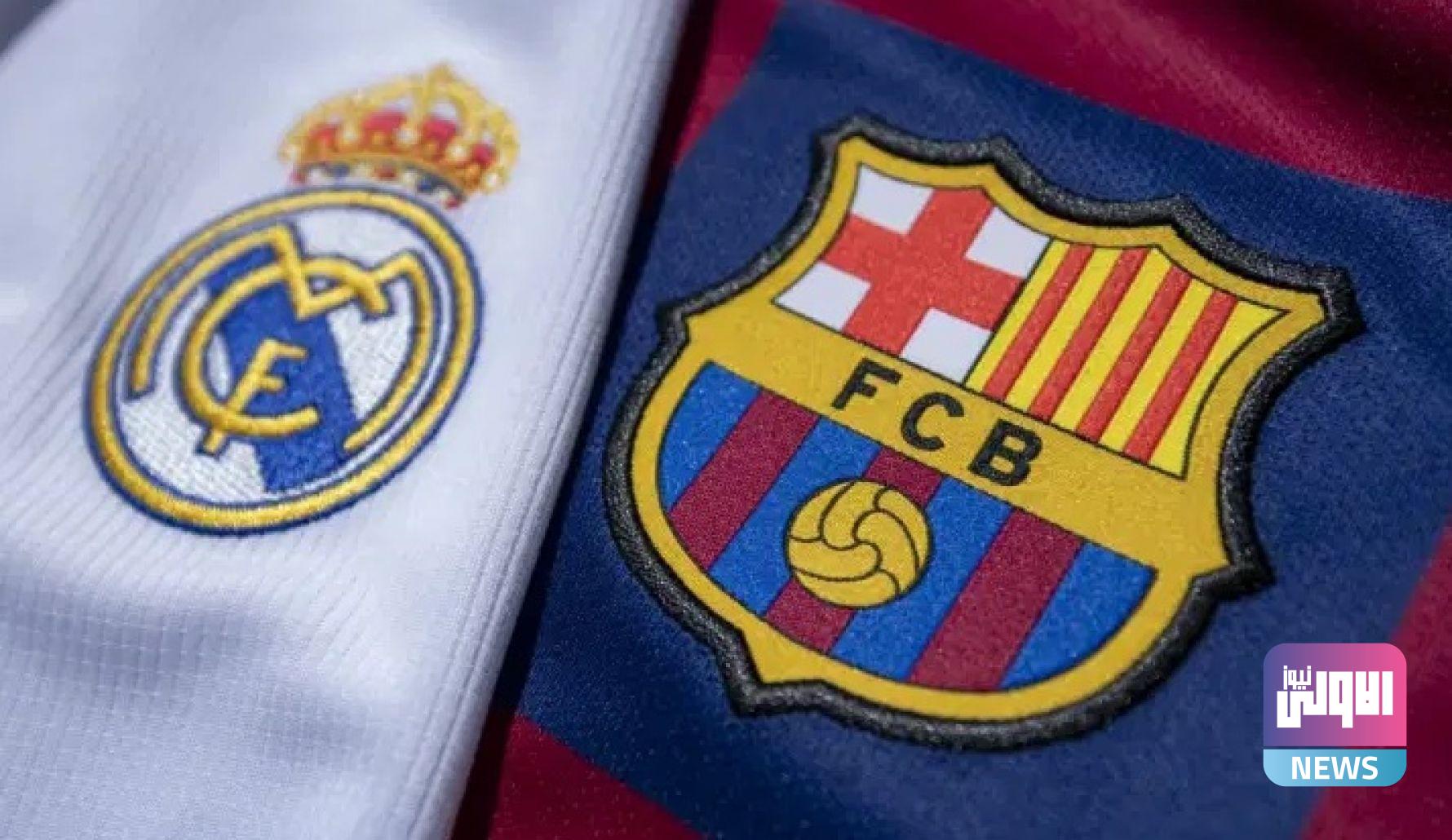 ريال مدريد وبرشلونة بلغة الأموال 1 49294c4e74