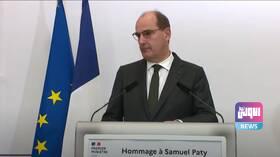 في ذكرى اغتيال باتي.. رئيس الوزراء الفرنسي يؤكد تمسك فرنسا بالدفاع عن الحريات 5 4BD47ED6 91EB 4A5A 80DA 8912F10CC2B4