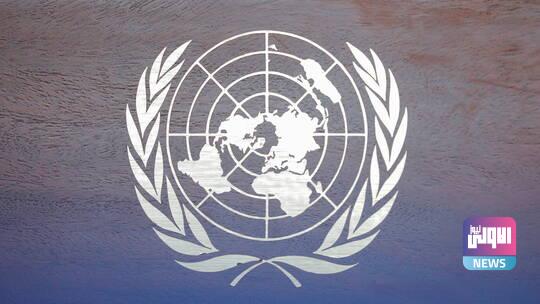 الأمم المتحدة تدعو لحق التعليم في النزاعات وتدين الهجمات والتهديدات بالهجوم على المدارس 1 617cf39942360404444e39e4