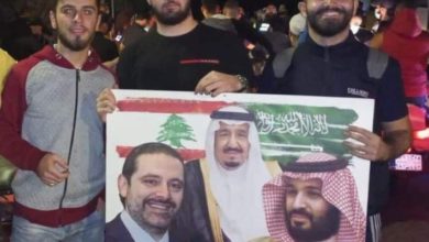 لبنانيون يتضامنون مع الرياض أمام السفارة السعودية في بيروت 5 617e450442360428c55bbcdb