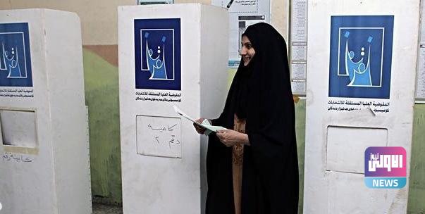 تحديد موعد إعلان نتائج الانتخابات النهائية في العراق 1 68B7D266 4ECC 4EC3 8866 24B9CEC37D20