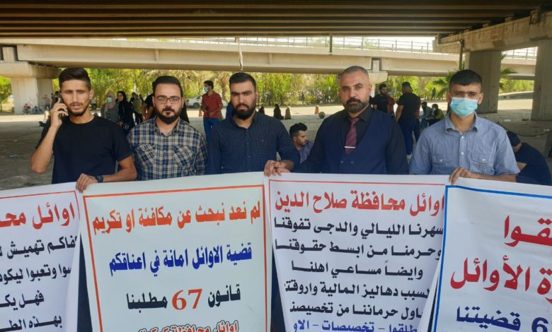 العشرات من الخريجين الأوائل وحملة الشهادات العليا يتظاهرون امام وزارة المالية 7 6967FE3A 6701 4385 BE9F BE0CBB52A1B5