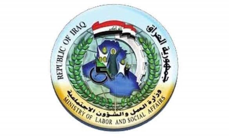 الحماية الاجتماعية تعلن قبول 1000 متقدم بصيغة عقد 1 7DCD76BA 56E1 497E A6F4 14C9DBDCE36A