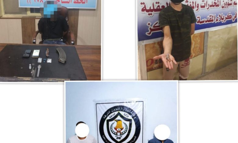 اعتقال 4 متهمين بتجارة المخدرات في محافظات مختلفة 1 BBB48B28 0FC1 4A1D B84E 3BFF1C2633D6