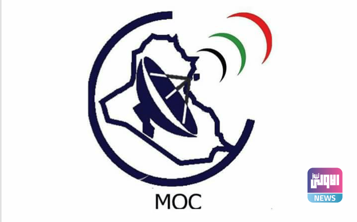 العراق.. الاتصالات تنفي وجود ضعف في خدمة الانترنت 1 BDB8D701 BEF6 4A24 8686 CF623B79C6A6