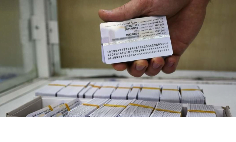البطاقة الوطنية تباشر بإعادة العمل بإصدار البطاقة الموحدة اعتبارا من الثلاثاء 1 CAE5572C 5DA4 4675 9A40 30F10FFFB110