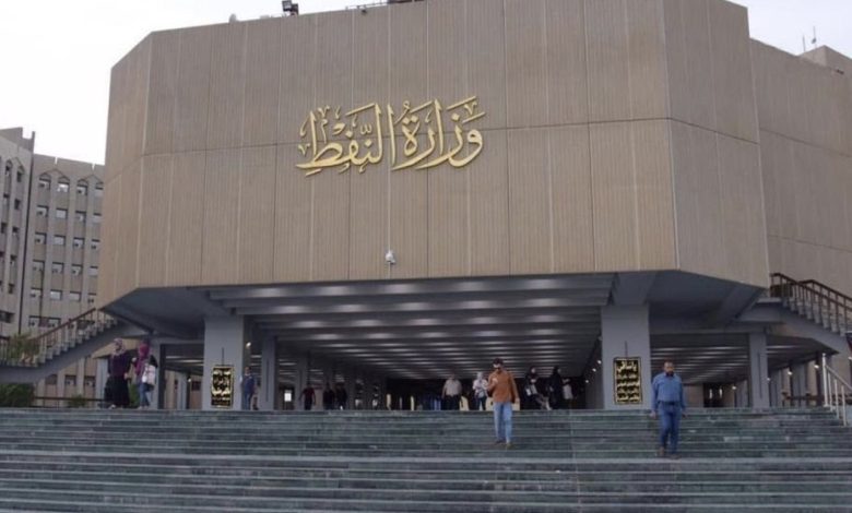 النفط تصدر توضيحاً بشأن تثبيت المتعاقدين على الملاك الدائم 1 D62FDC2A 72C2 46CA B2BB C9D5DDC3E5E4