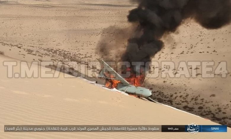 "داعش" ينشر صورا لتحطم مسيرة مصرية في سيناء 1 E12F197F 7DB6 48EE ACC1 02CEAC52E9C7