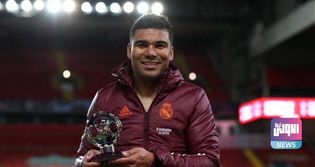 ريال مدريد يُحدد خليفة كاسيميرو 1 Ey9pvEyWQAwj8xy e1618435982558 620x330 1