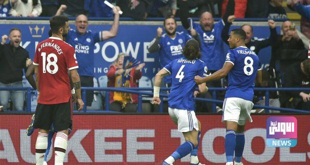 بسيناريو مثير.. ليستر سيتي يقهر مانشستر يونايتد 1 FB1PJvBXoAcB4rZ e1634399788115 620x330 1