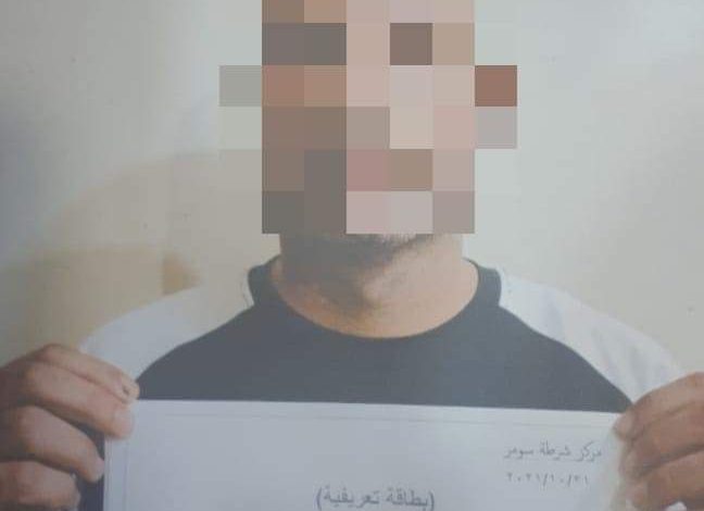 FB IMG 1634999717566