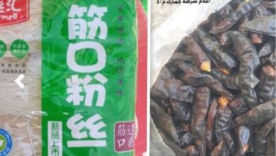 IMG ٢٠٢١١٠١٨ ١٧٥٤٠٧