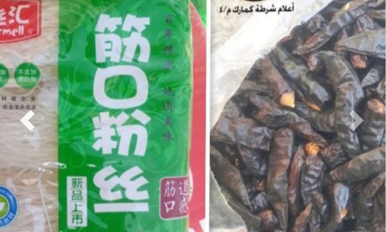 IMG ٢٠٢١١٠١٨ ١٧٥٤٠٧