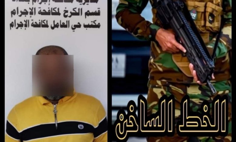 Screenshot ٢٠٢١١٠١٣ ١٣٠٦٤٢