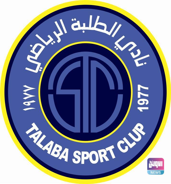 شعار نادي الطلبة العراقي