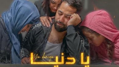 133 230530 cravata ft rym ya denia 700x400