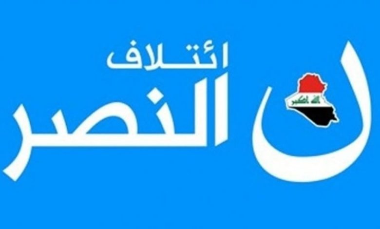 النصر يوضح حقيقة لقاء العبادي ب المرجع السستاني في النجف 1 162856573857427000