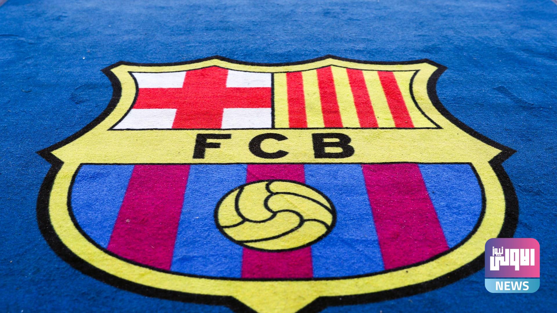 لحل مشكلة الهجوم .. برشلونة يعاند أزماته المالية 1 183222