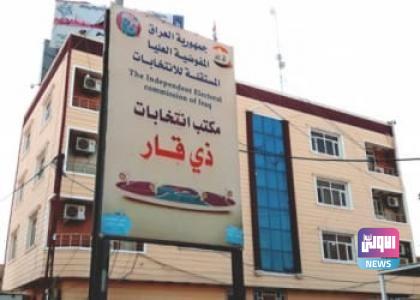 المفوضية تنهي إعادة العد والفرز الـ 463 محطة من ذي قار من أصل 612 1 49D83A32 BEAE 4DF3 880E C2A3CF7E7390