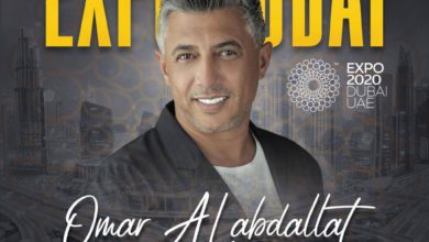 عمر العبداللات يستعد لحفلاً في "إكسبو 2020 دبي" 5 59DD83E4 44E9 47B7 93ED C038C8156C5F