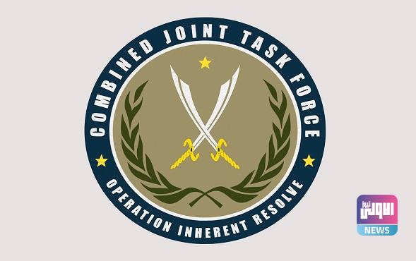 التحالف الدولي يدين استهداف رئيس الوزراء مصطفى الكاظمي 1 61342020 ttttttttttttttttt